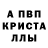 Amphetamine Розовый Vlad Oren