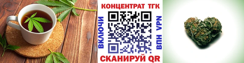 Cannafood марихуана  где купить наркоту  даркнет Telegram  Бикин 