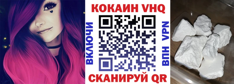 Cocaine 99% сколько стоит Бикин