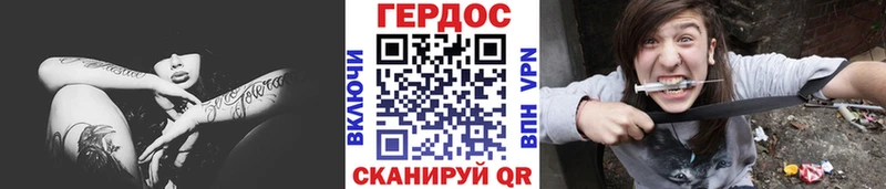 ГЕРОИН белый  Бикин 