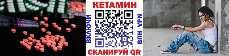 kraken ONION  Бикин  КЕТАМИН VHQ  где найти наркотики 
