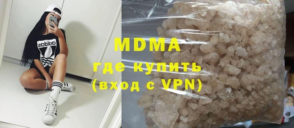 синтетический гашиш Богданович