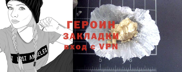 первитин Богородицк