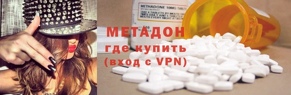 первитин Богородицк