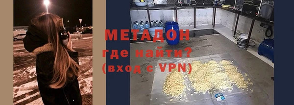 первитин Богородицк