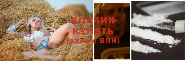синтетический гашиш Богданович