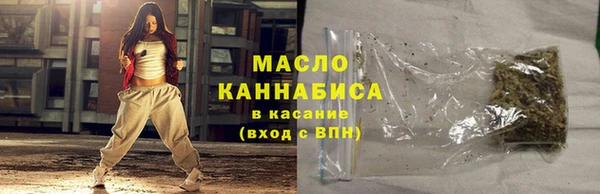 первитин Богородицк
