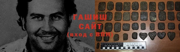 синтетический гашиш Богданович