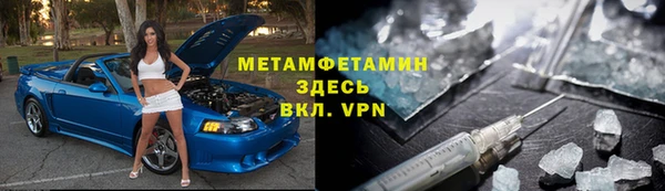 синтетический гашиш Богданович