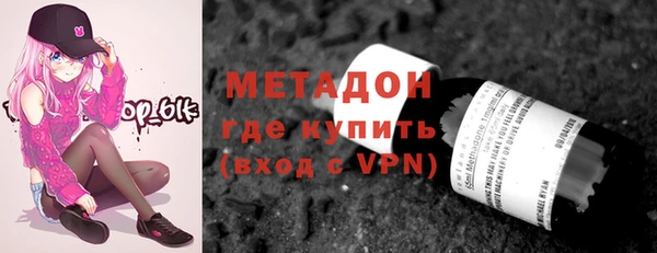 синтетический гашиш Богданович