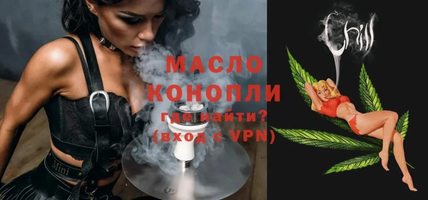 первитин Богородицк