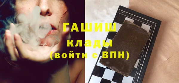 винт Богородск