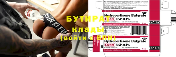 синтетический гашиш Богданович