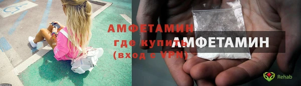 синтетический гашиш Богданович