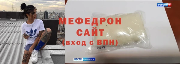 винт Богородск