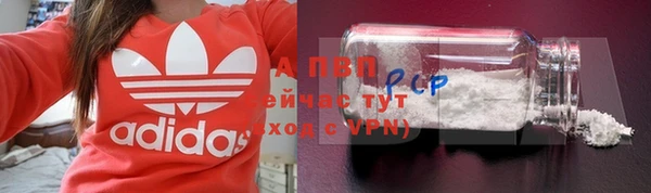 синтетический гашиш Богданович