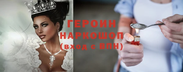 винт Богородск