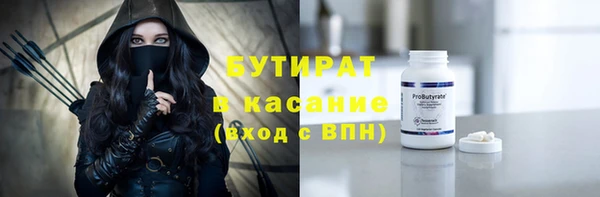 синтетический гашиш Богданович