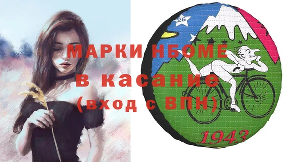 синтетический гашиш Богданович
