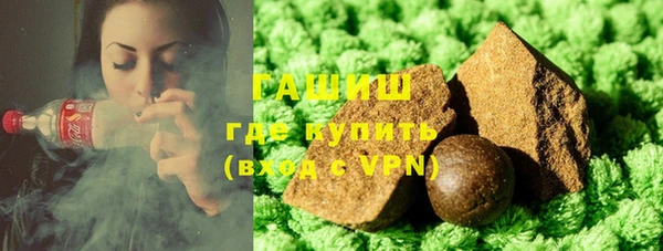 первитин Богородицк
