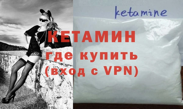 винт Богородск