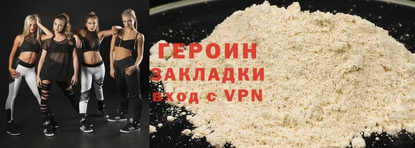 синтетический гашиш Богданович