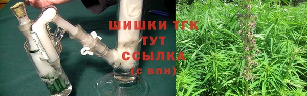 винт Богородск