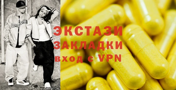 синтетический гашиш Богданович