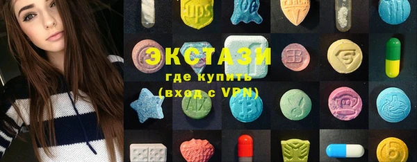 синтетический гашиш Богданович