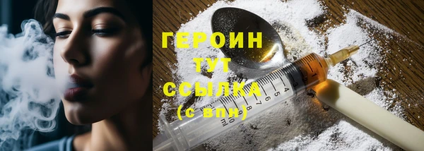 первитин Богородицк