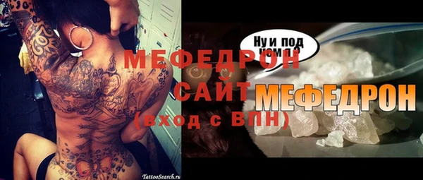 винт Богородск