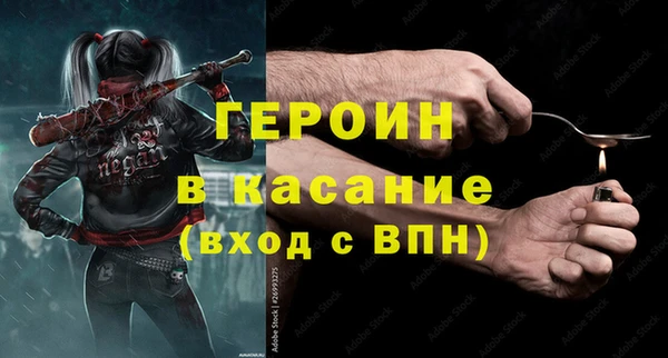 первитин Богородицк