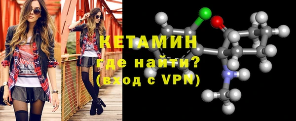 первитин Богородицк