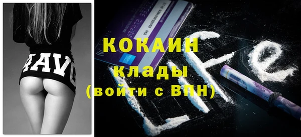 первитин Богородицк