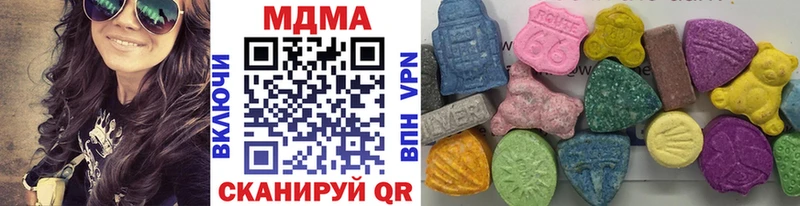 MDMA crystal цена наркотик Бикин