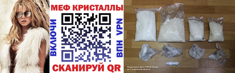 дарнет шоп  Бикин  mega вход  МЯУ-МЯУ кристаллы 