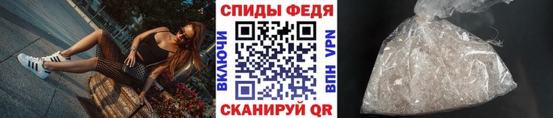 МЕТАМФЕТАМИН мет Бикин