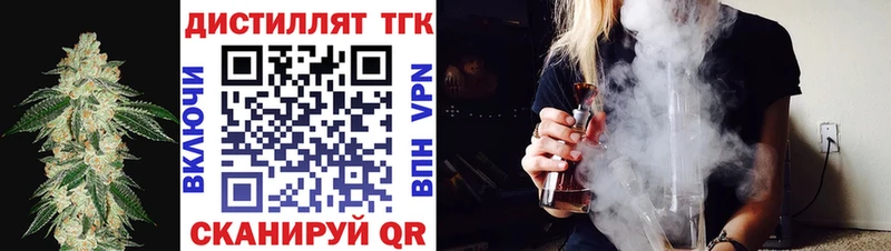 наркотики Бикин Дистиллят ТГК Wax